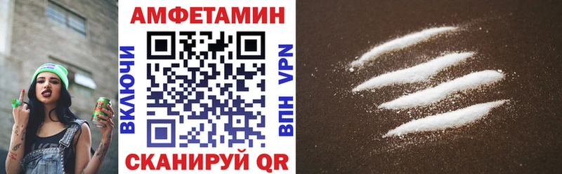 купить наркотики сайты  Ирбит  Амфетамин Premium 