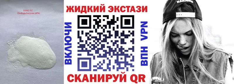БУТИРАТ оксана  наркотики  ссылка на мегу как войти  Ирбит 