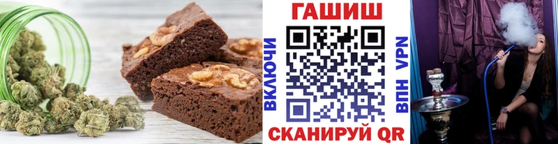 Еда ТГК марихуана  купить закладку  Ирбит 