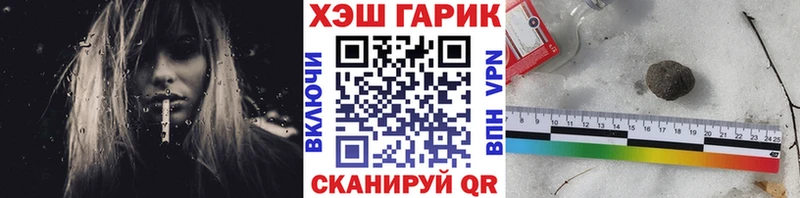 ГАШИШ AMNESIA HAZE  Ирбит 