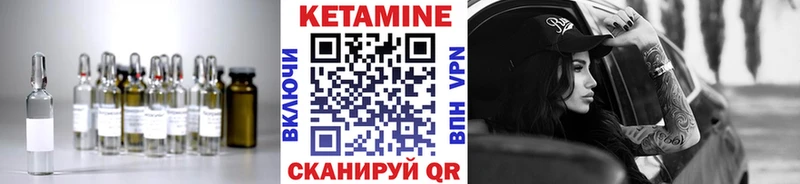 где можно купить Ирбит Кетамин VHQ
