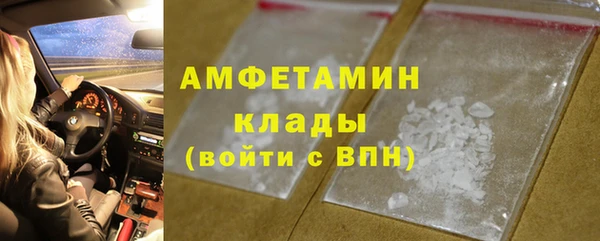 spice Абинск