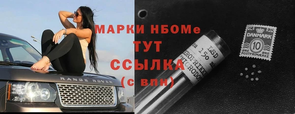 spice Абинск