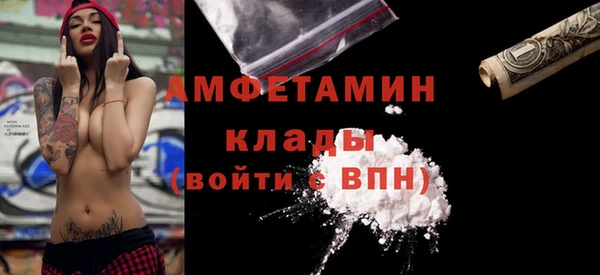spice Абинск