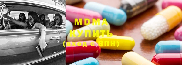 каннабис Абаза