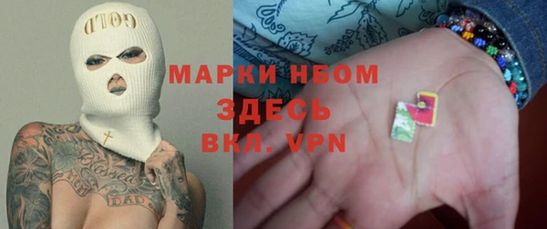 альфа пвп Абдулино