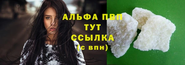Альфа ПВП Алексеевка