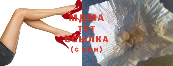 каннабис Абаза
