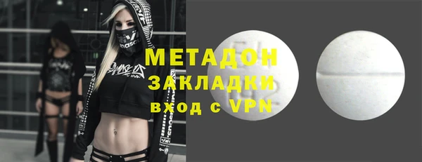 spice Абинск