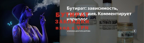 spice Абинск