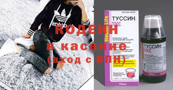 каннабис Абаза