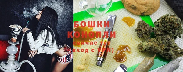 каннабис Абаза