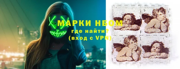 амфетамин Алексин
