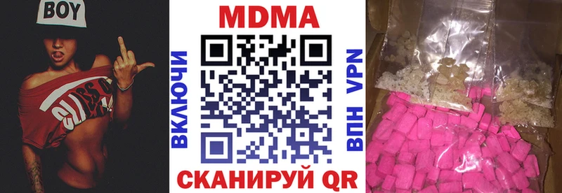 MDMA молли  Ирбит 