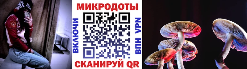 Псилоцибиновые грибы прущие грибы  купить   Ирбит 